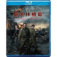 BD25G 斯大林格勒 2013 斯大林格勒保卫战 STALINGRAD 豆瓣6...
