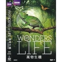 BD25 BBC万物生机 [双碟装] CCTV国语 2014独家