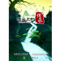 BD25G 纪录片：指尖上的传承 Heritage on FingerTips ...