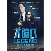 BD25G 黑道传奇/金牌黑帮/大时代 2015