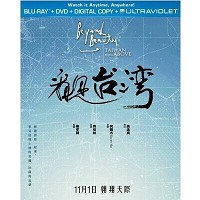 BD25G 《看见台湾》2014