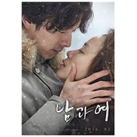 BD25G Man and A Woman 2016
