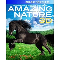 BD25G 《魅力地球系列之神奇的大自然》3D+2D