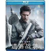 BD25G 遗落战境 2013汤姆克鲁斯主演年度力作