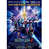 BD25G 银河护卫队2 2017 豆瓣8.2 GUARDIANS OF THE...