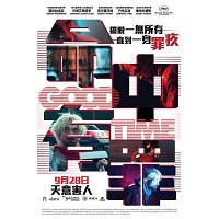 BD25G  好时光 2017 豆瓣7.6 GOOD TIME （2017）