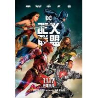 BD50G 正义联盟 2D+3D 2017 豆瓣6.7 JUSTICE LEAGUE （2017） 