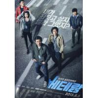 BD25G 老手 VETERAN (2015) 韩国第13部破千万人次观影电影