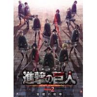 BD25G 进击的巨人剧场版：觉醒的咆哮 2018 豆瓣7.8