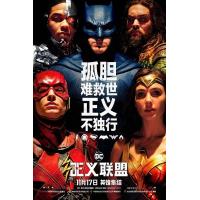 4K-UHD 正义联盟 2017 豆瓣6.5 带国配 JUSTICE LEAGUE （2017）