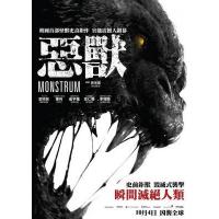 BD25G 物怪 2018 豆瓣5.3 恶兽/水怪/灼鼠之变：物怪的袭击 MON...