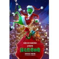 BD25G 绿毛怪格林奇 3D版 2018 豆瓣6.3 THE GRINCH （2018）