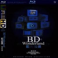 BD25G 光鉴碟声色赏（测试碟） BD WONDERLAND