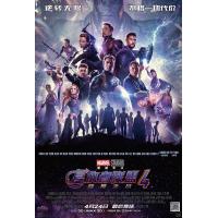 BD25G 复仇者联盟4终局之战 2019 豆瓣8.6 复联4 AVENGERS: ENDGAME （2019）