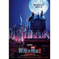 BD25G 爱宠大机密2 2019 豆瓣7.1 THE SECRET LIFE ...