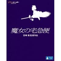 BD25G 魔女宅急便 Kiki's Delivery Service (1989)宫崎骏作品 豆瓣评分8.6 