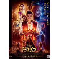 BD25G 阿拉丁真人版 3D版 2019 豆瓣7.7 ALADDIN （201...