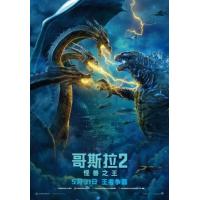 BD50G 驯龙高手3 2D+3D 2019 豆瓣7.5 HOW TO TRAIN YOUR DRAGON THE HIDDEN WORLD（2019）