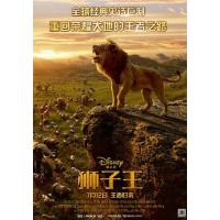 BD50G 狮子王真人版 2019 豆瓣7.4 狮子王真狮版 THE LION KING （2019）带国粤语