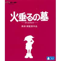 BD25G 萤火虫之墓 Hotaru no haka (1988) 宫崎骏作品 国粤双语 豆瓣评分8.7