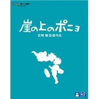 BD25G 悬崖上的金鱼姬 Ponyo on the Cliff (2008)国粤双语 宫崎骏作品 豆瓣评分8.4 