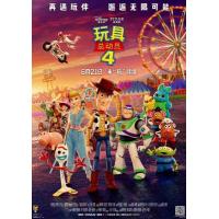 BD25G 玩具总动员4 2019 豆瓣8.7 带国粤语 TOY STORY 4...
