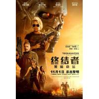 BD50G 终结者6黑暗命运 2019 豆瓣7 魔鬼终结者：黑暗宿命 TERMINATOR: DARK FATE （2019）