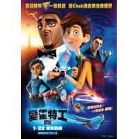 BD50G 变身特工 2019 豆瓣7.6 变雀特工/变身特务/百变间谍王 SPIES IN DISGUISE （2019）