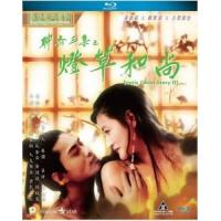 BD25G 聊斋艳谭3 1992 聊斋艳谭之灯草和尚 EROTIC GHOST STORY III（1992）