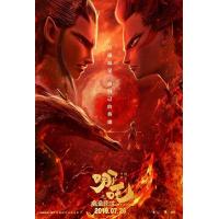 BD25G 哪吒之魔童降世 2019 豆瓣8.5 哪吒降世 NEZHA：BIRT...