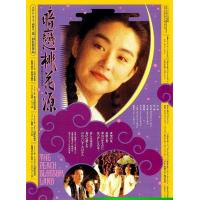 BD25G 暗恋桃花源 1992 豆瓣8.5 高清版 THE PEACH BLOSSOM LAND （1992）