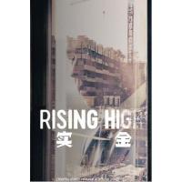 BD25G 地产老千上位记 2020 豆瓣6.3 高清版 嗨市蜃楼RISING HIGH （2020）