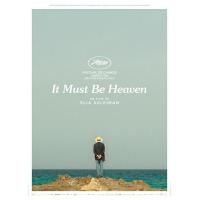 BD25G 必是天堂 2019 豆瓣7.6 高清版 IT MUST BE HEAVEN （2019）