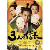 BD25G 十二公民 2014 豆瓣8.4 高清版 12 CITIZENS （2014）