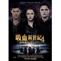 BD25G 暮光之城4：破晓(下) The Twilight Saga: Bre...