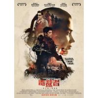 4K-UHD 边境杀手 SICARIO (2015)豆瓣7.6