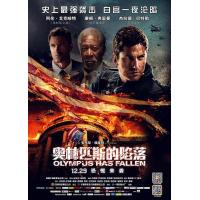 4K-UHD 白宫陷落 2013 豆瓣6.3 奥林匹斯的陷落 OLYMPUS HAS FALLEN （2013）HDR+杜比视界 豆瓣6.4