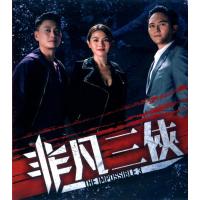 BD25G 非凡三侠 (2020) 2碟装 豆瓣评分  6.8