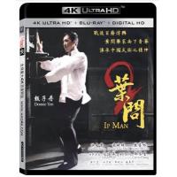 4K UHD 叶问2 2010 IP MAN 2 杜比视界