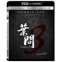 4K UHD 叶问3 2015 IP MAN 3 杜比视界