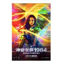 BD50G 2D 神奇女侠1984 2020 全景声 50G