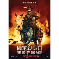 BD25G 人类清除计划5 正式版 2021 著名科幻恐怖系列名作2021再度展开