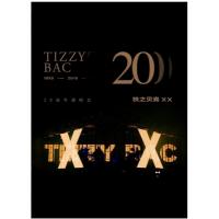 BD25G 铁之贝克 TIZZY BAC 20周年演唱会 中国台湾著名创作乐团以钢琴摇滚为曲风走向世界