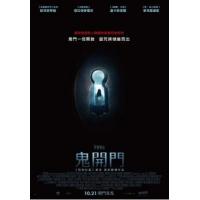 BD25G 绝望之室 2016 豆瓣4.2 THE DISAPPOINTMENTS ROOM（2016）