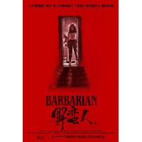 BD25G 野蛮人又名: 宿劫 2022