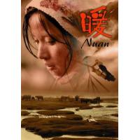 BD25G 暖 2003 <那山那人那狗>导演 霍建起 又一农村题材经典作品 豆...