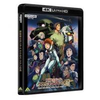 4K UHD 机动战士高达：库库鲁斯多安的岛 MOBILE SUIT GUNDAM: CUCURUZ DOAN'S ISLAND (2022) 不支持XBOX