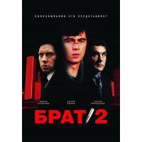 BD25G 车臣老兵2 2000俄罗斯著名导演执导犯罪佳作