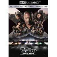 4K UHD 速度与激情10 Fast X (2023) 杜比视界 全景声 带次时代国语