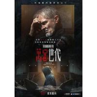 BD25G 邪恶一代 2021连环杀人案震惊骇人小镇，悬疑设局